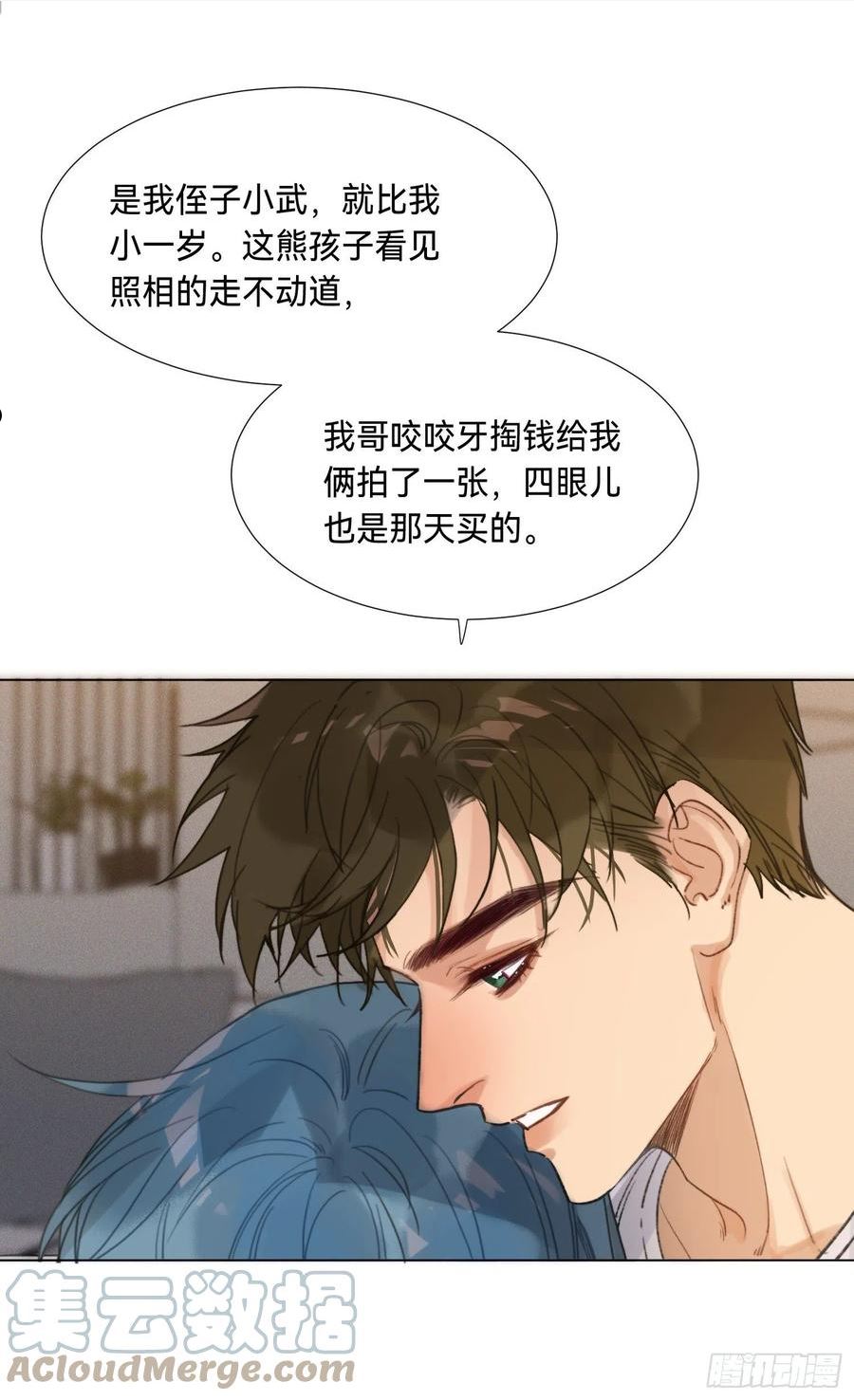 不健全关系漫画版漫画,五子夺算·后编057图