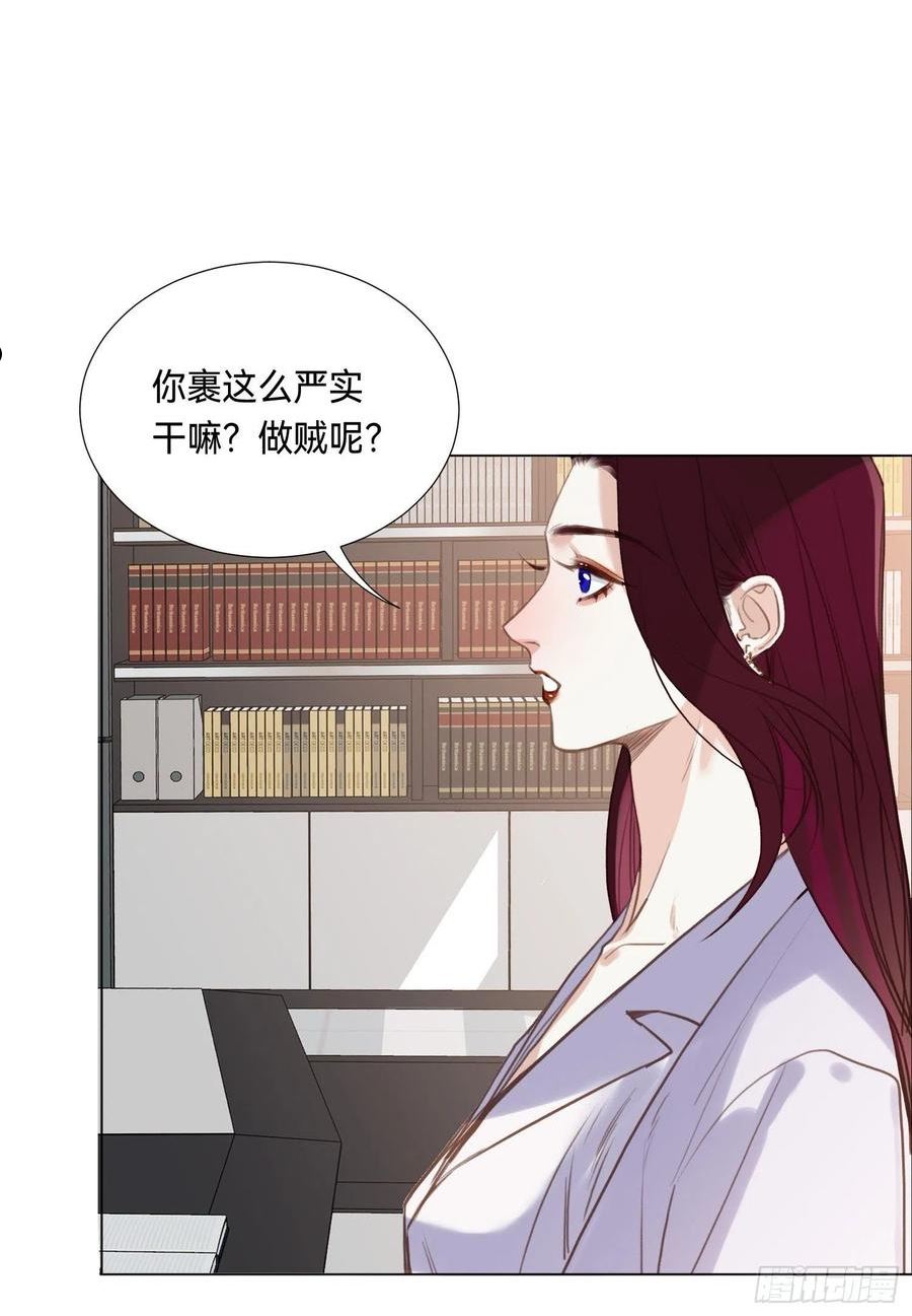 不健全关系漫画版漫画,五子夺算·后编0711图