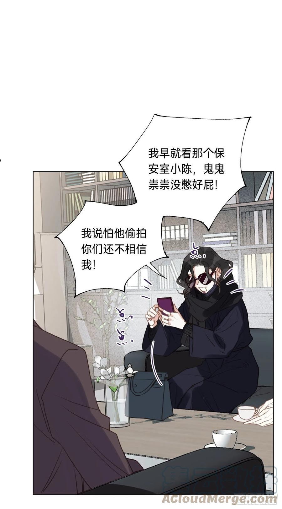 不健全关系漫画版漫画,五子夺算·后编0713图