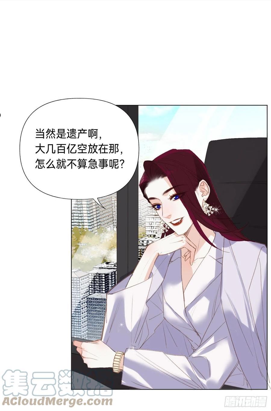 不健全关系漫画版漫画,五子夺算·后编077图