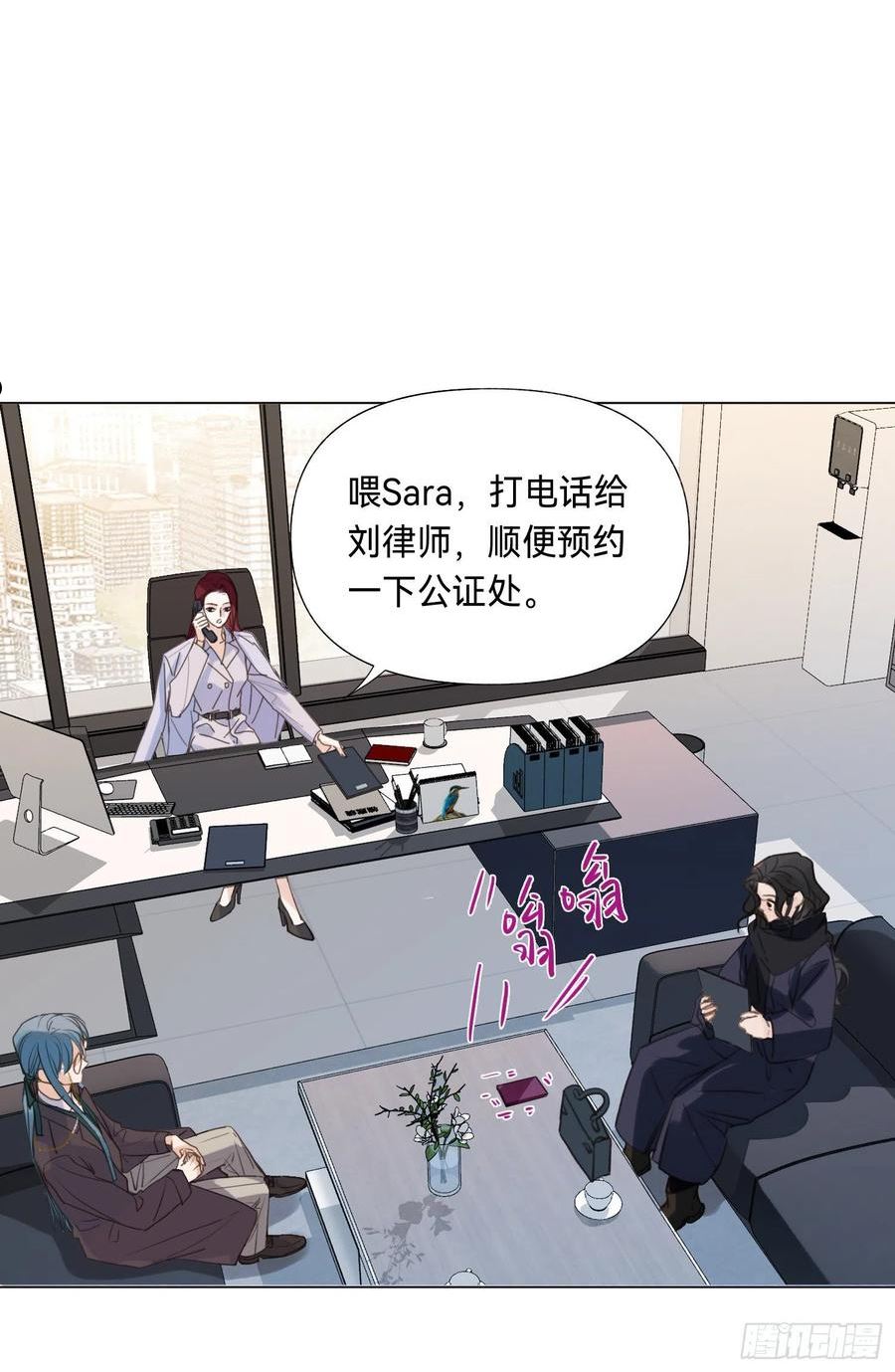 不健全关系漫画版漫画,五子夺算·后编0818图