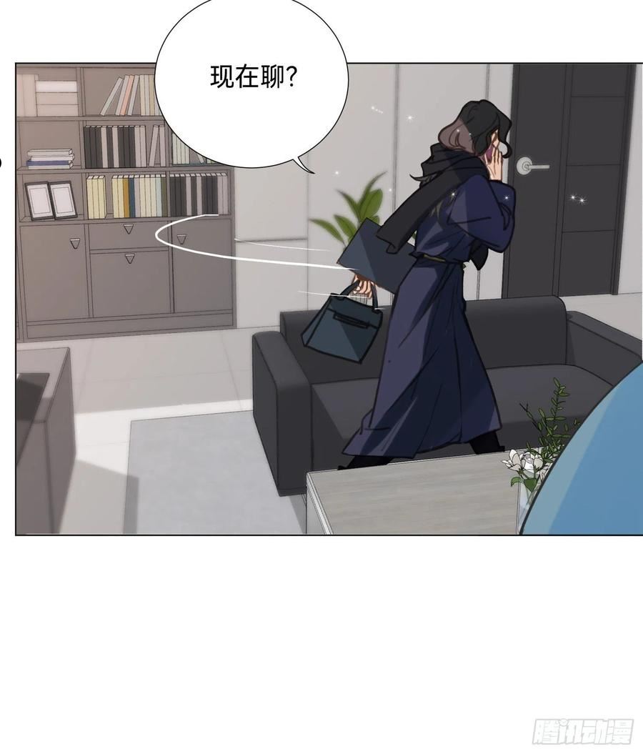 不健全关系漫画版漫画,五子夺算·后编0822图