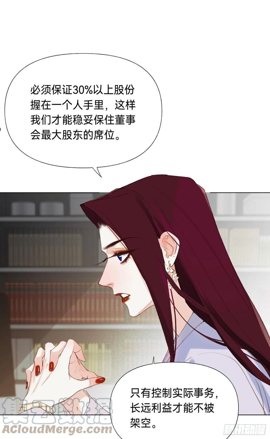 不健全关系漫画版漫画,五子夺算·后编083图