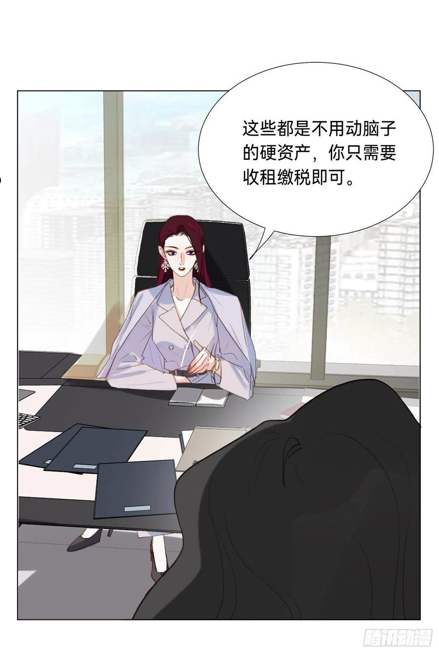 不健全关系漫画版漫画,五子夺算·后编086图