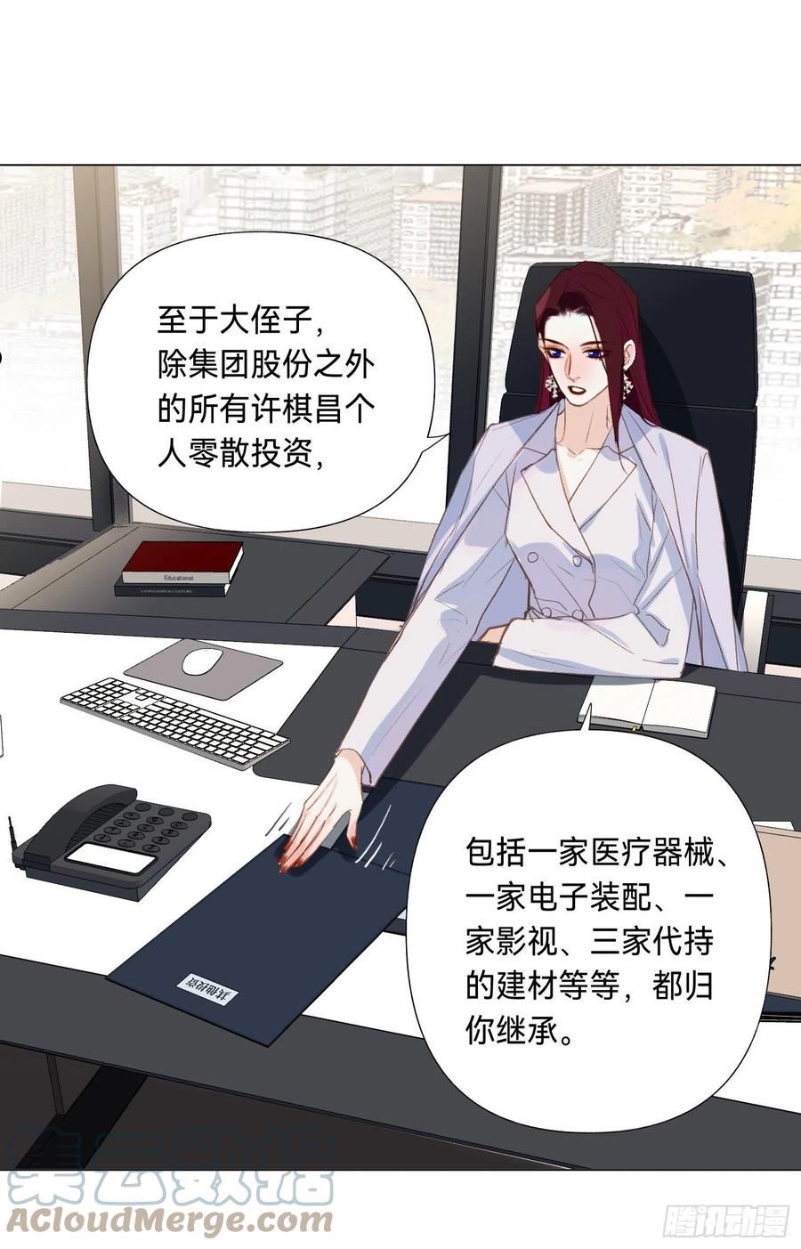 不健全关系漫画版漫画,五子夺算·后编089图