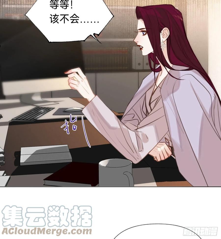 不健全关系漫画版漫画,五子夺算·后编1010图