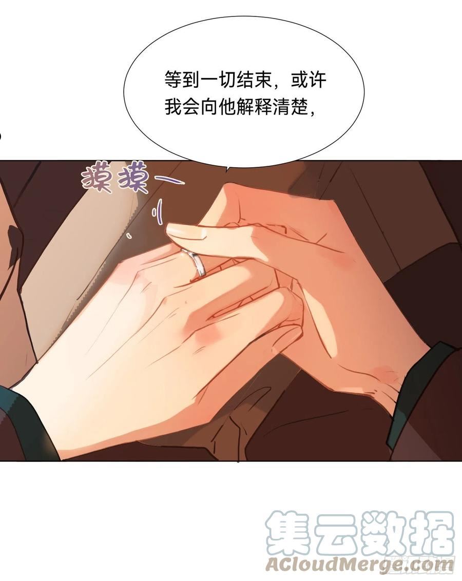 不健全关系漫画版漫画,五子夺算·后编1067图