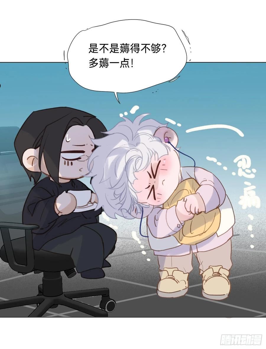 不健全关系漫画,五子夺算·后编1147图