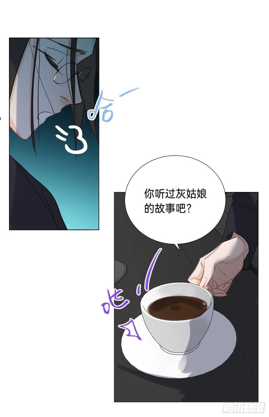 不健全关系漫画,五子夺算·后编1148图