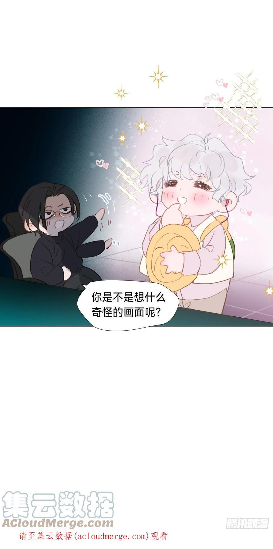 不健全关系漫画,五子夺算·后编1152图