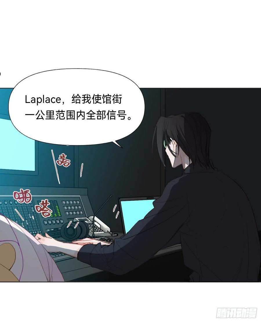 不健全关系漫画版漫画,五子夺算·后编1211图