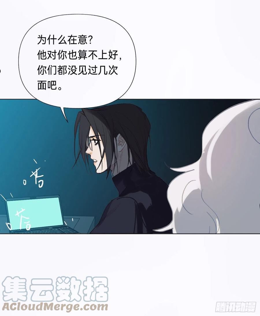 不健全关系漫画版漫画,五子夺算·后编1222图