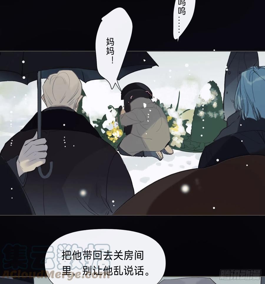 不健全关系漫画版漫画,五子夺算·后编1234图