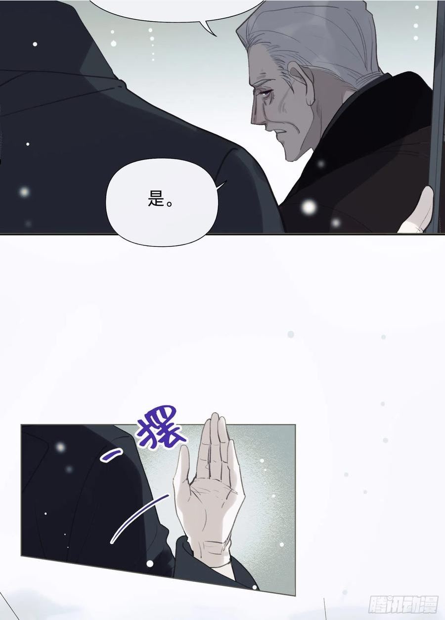 不健全关系漫画版漫画,五子夺算·后编1235图