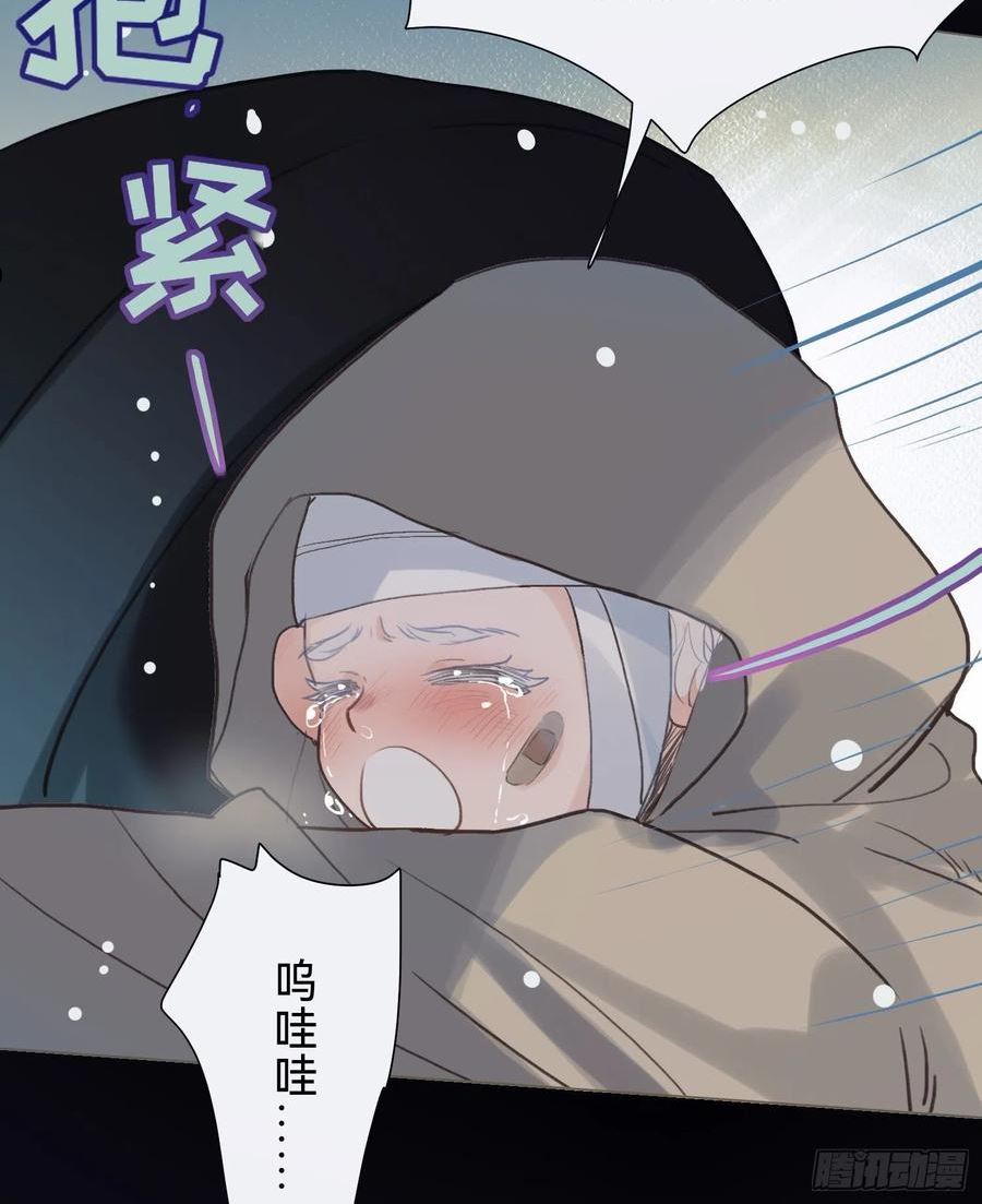 不健全关系漫画版漫画,五子夺算·后编1239图