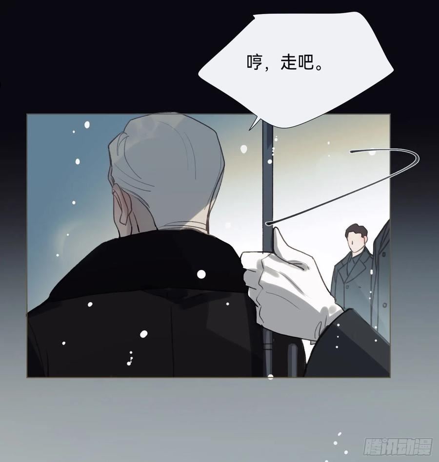 不健全关系漫画版漫画,五子夺算·后编1248图