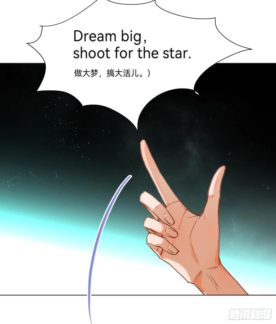 不健全关系漫画版漫画,五子夺算·后编1342图