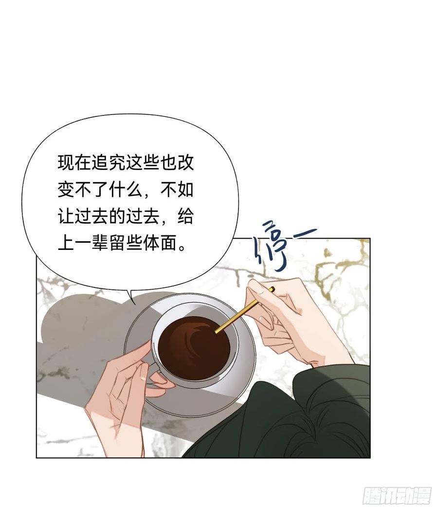 不健全关系漫画版漫画,五子夺算·后编1536图