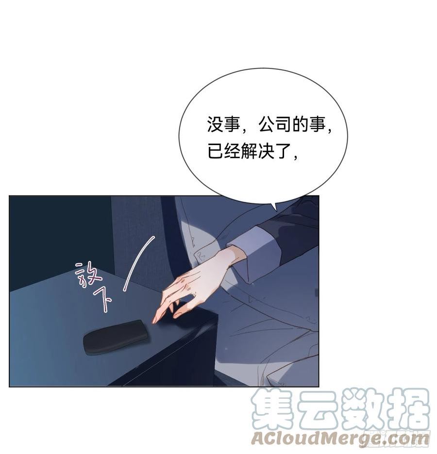 不健全关系漫画,五子夺算·后编1715图