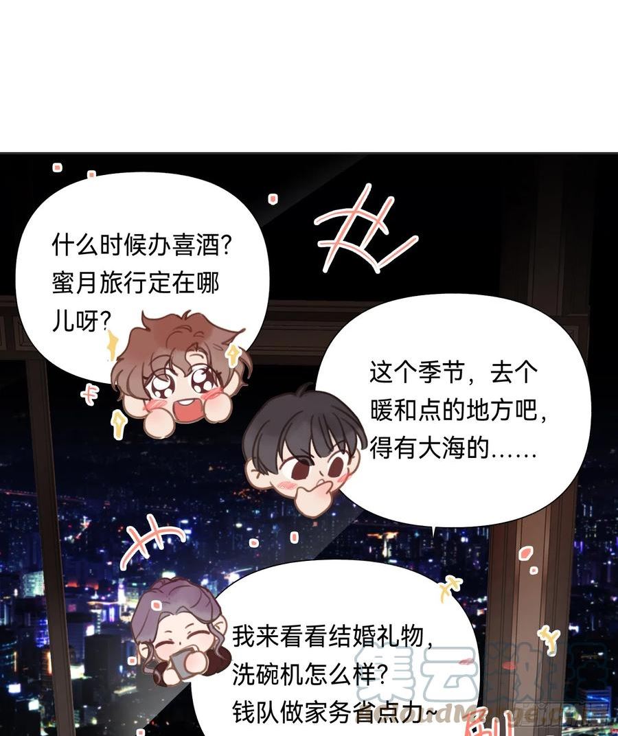 不健全关系漫画版漫画,五子夺算·后编1819图