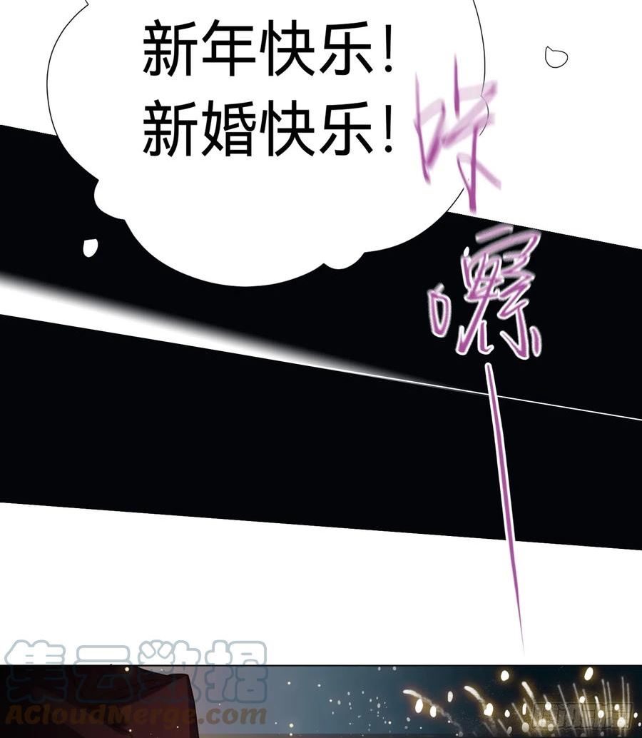 不健全关系漫画版漫画,五子夺算·后编1846图