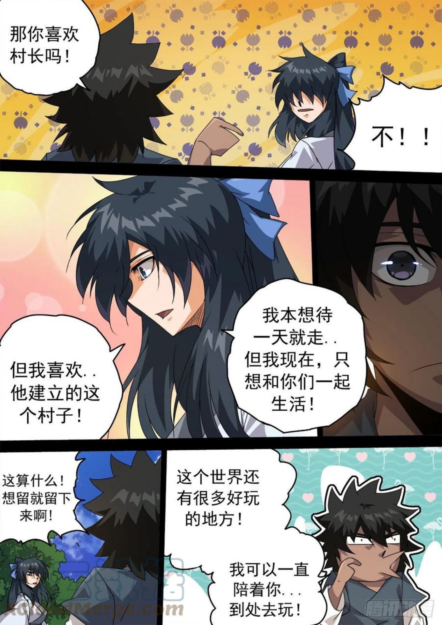 武拳漫画,466：生活12图