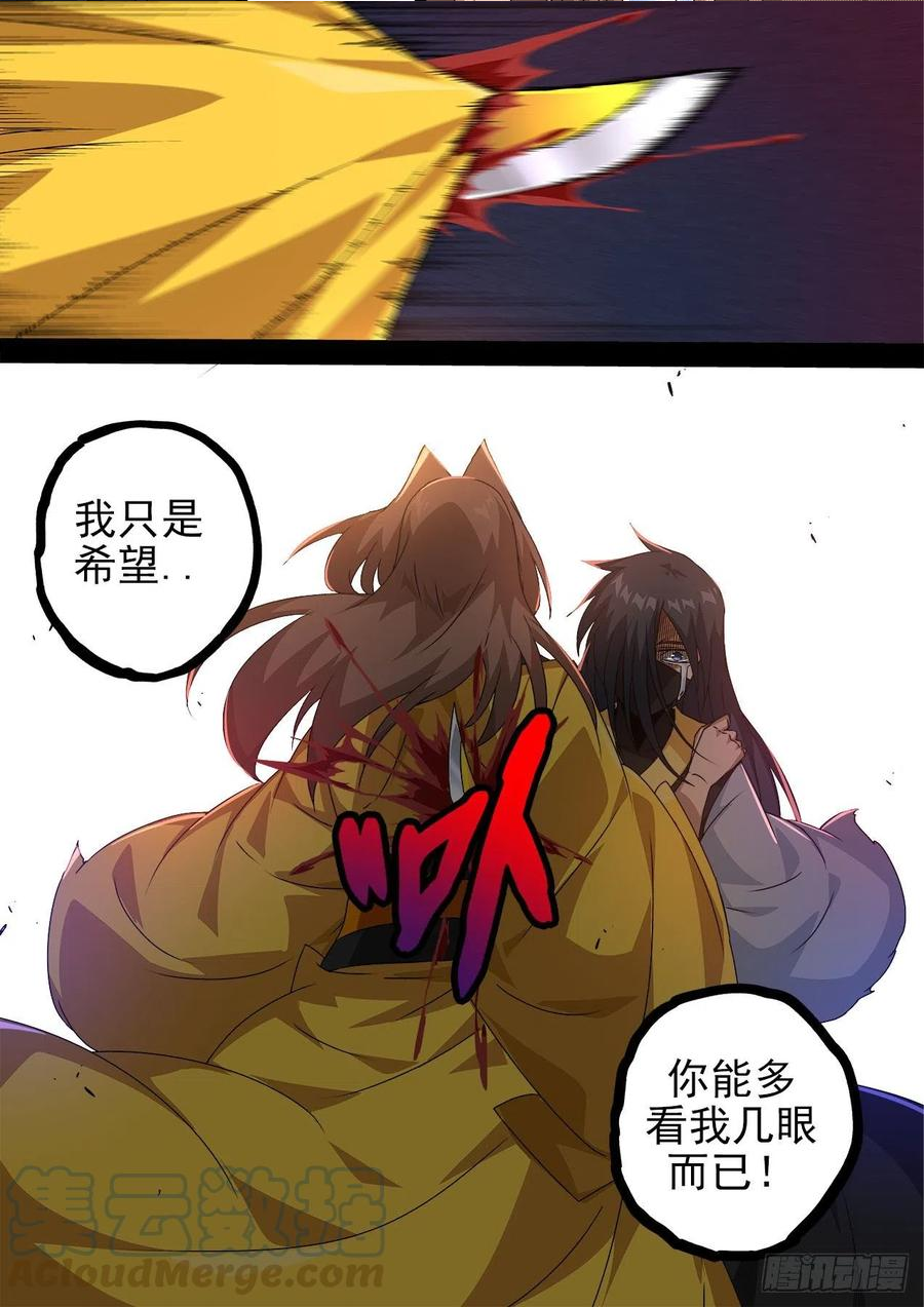 武拳漫画,471：母亲7图