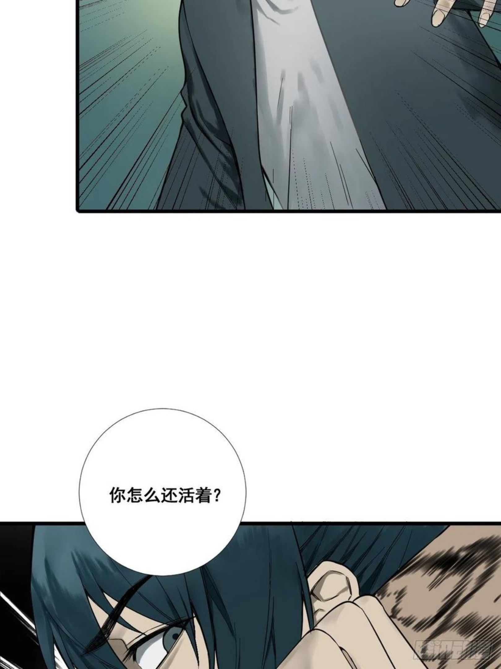 修仙之人在都市漫画免费全集漫画,第177话 变相的不死不灭27图