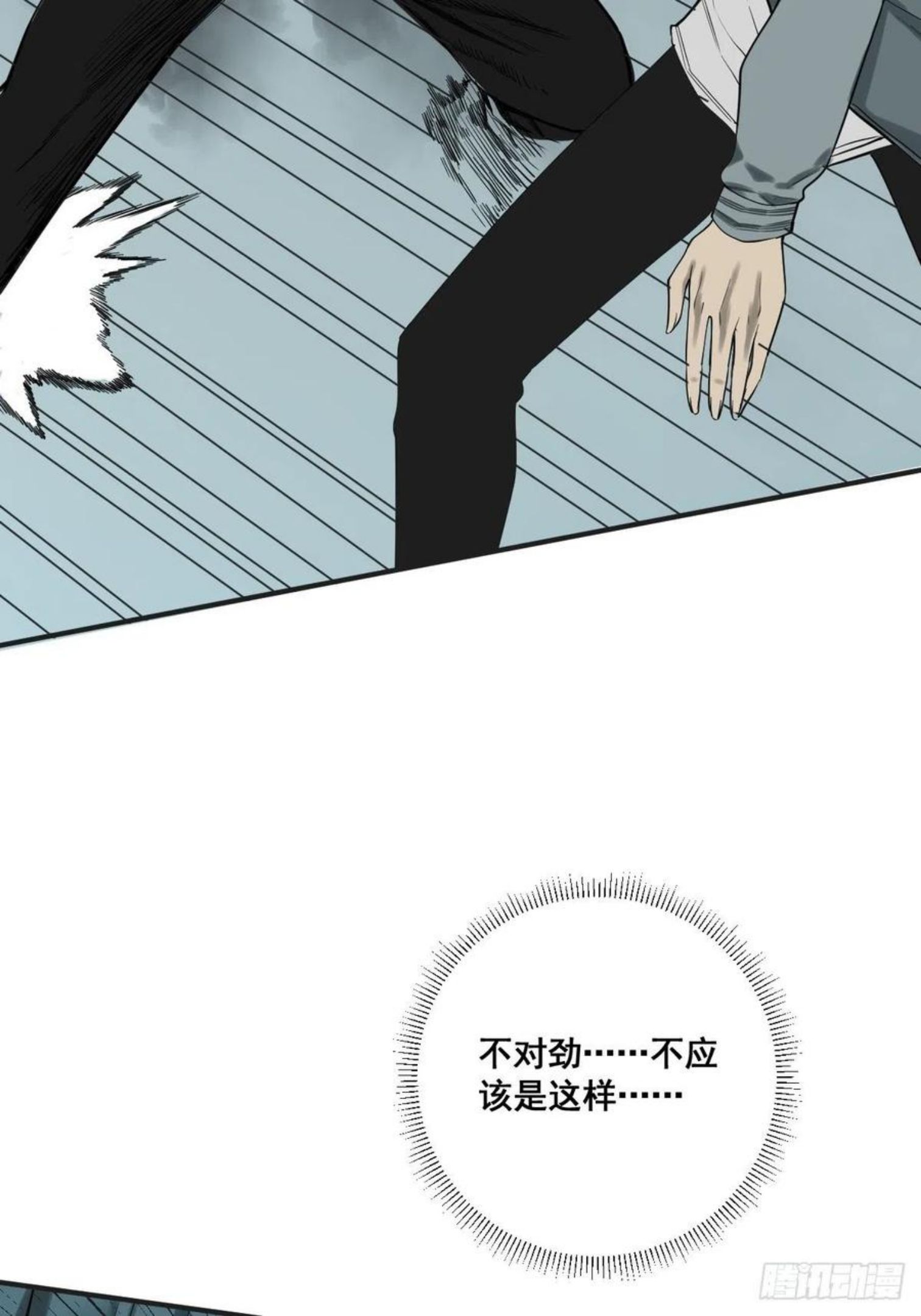 修仙之人在都市漫画免费全集漫画,第177话 变相的不死不灭45图