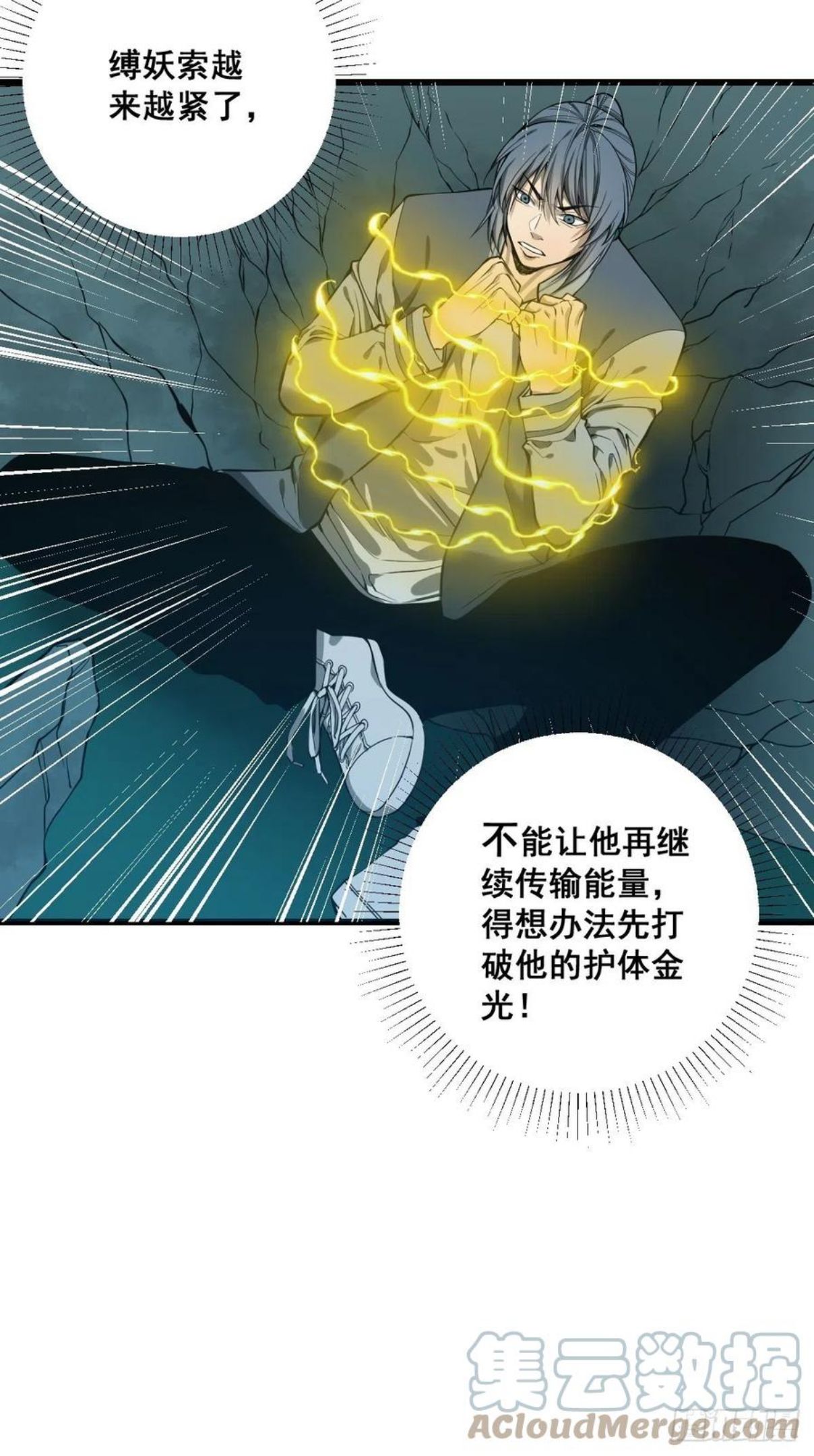 修仙之人在都市漫画免费全集漫画,第182话 心底最珍视的东西5图