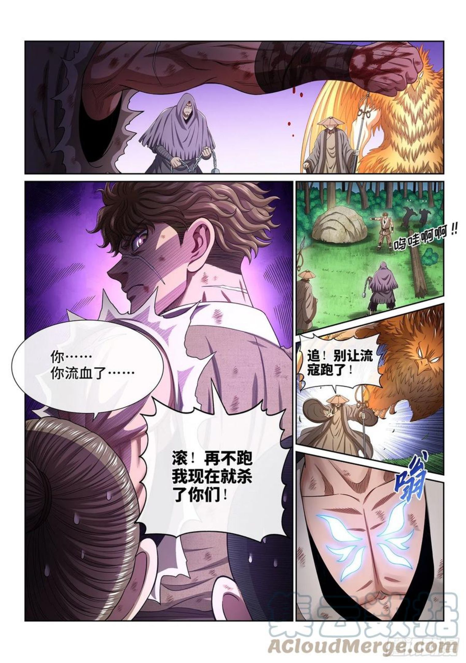 我是大神仙结局漫画,第四七五话·游魂术5图