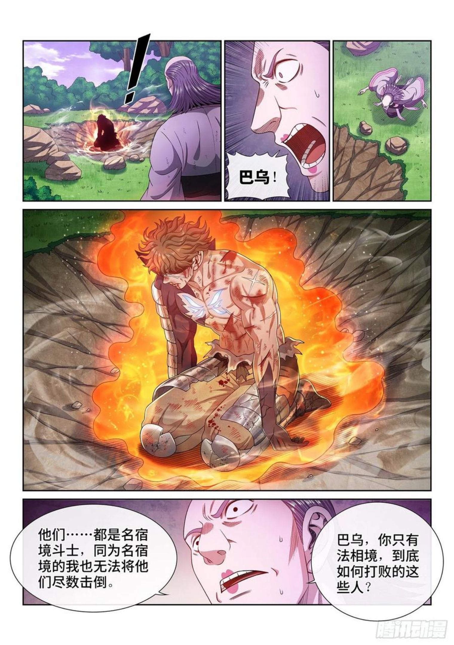 我是大神仙二漫画,第四八二话·炼制假身的理由6图