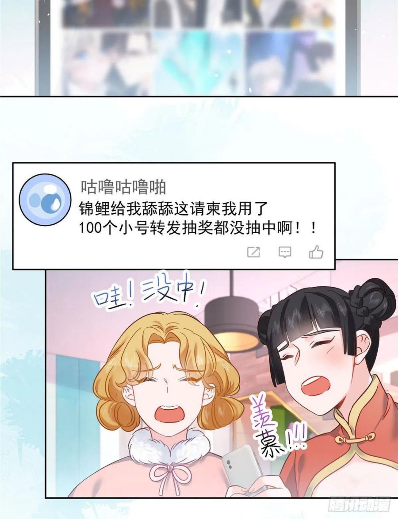 国民校草是女生免费漫画酷漫屋漫画,249 队长这么想看他女装？30图