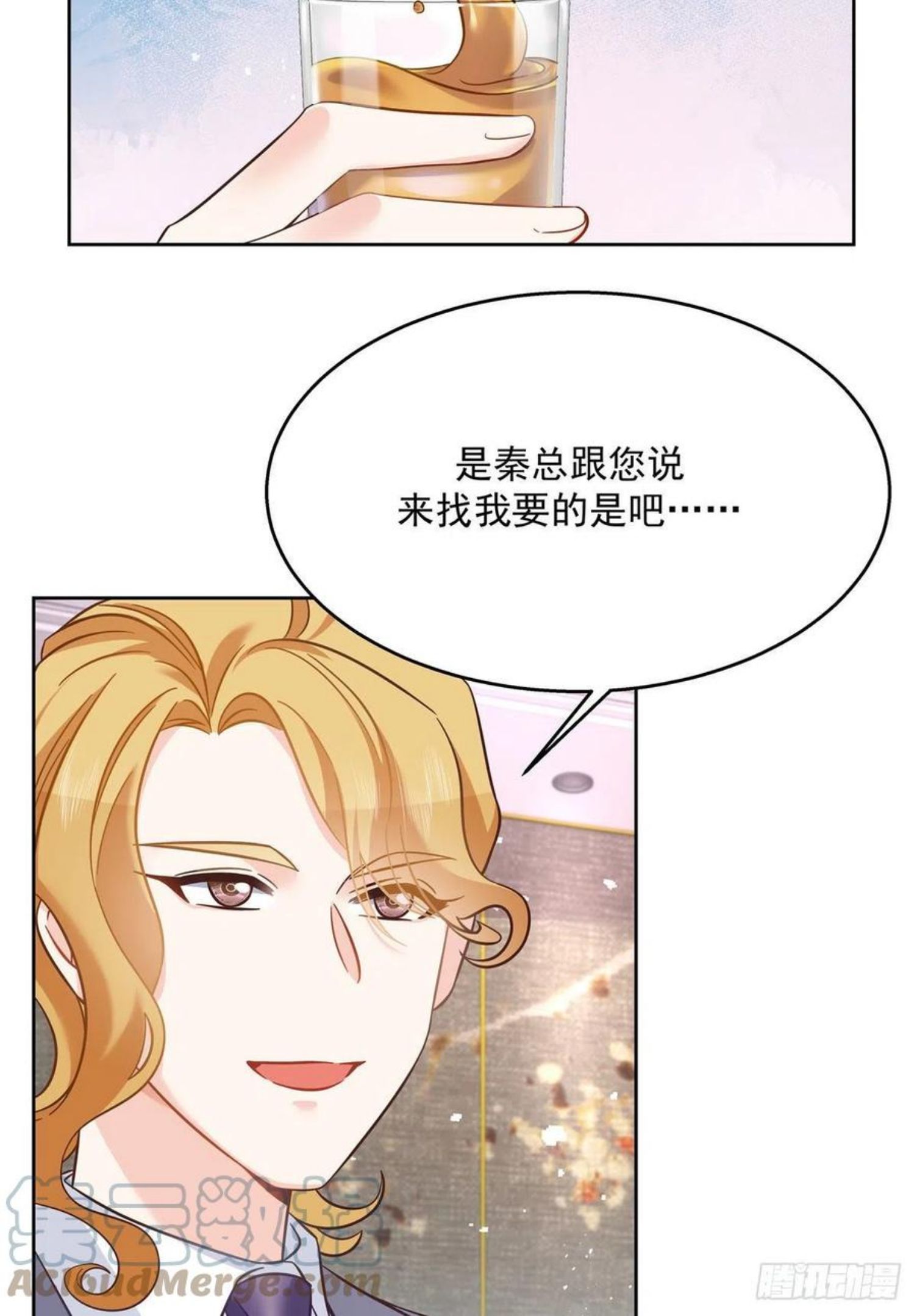 国民校草是女生免费漫画酷漫屋漫画,249 队长这么想看他女装？35图