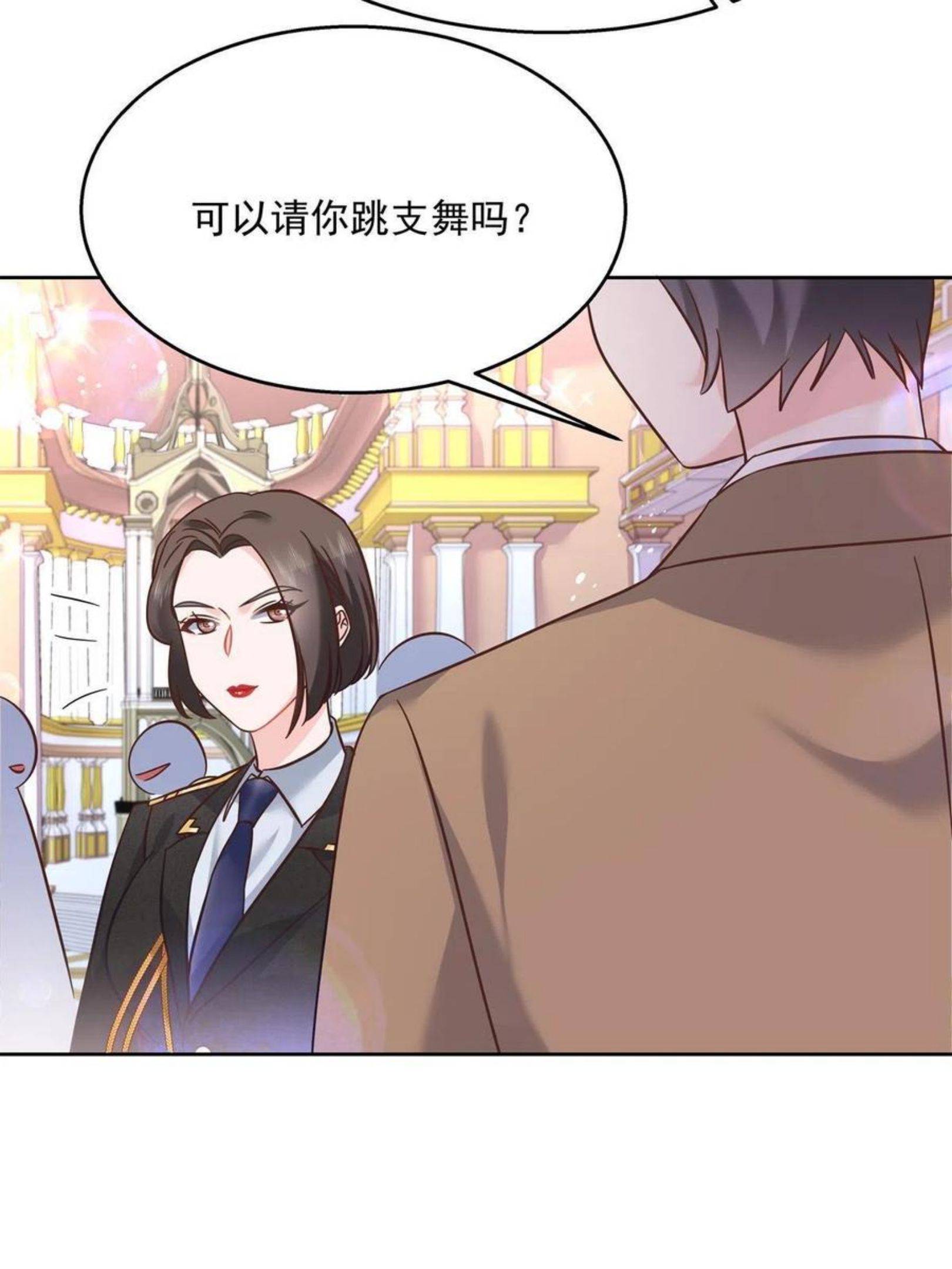 国民校草是女生漫画,第二百五十六话 化装舞会篇：求人的态度33图