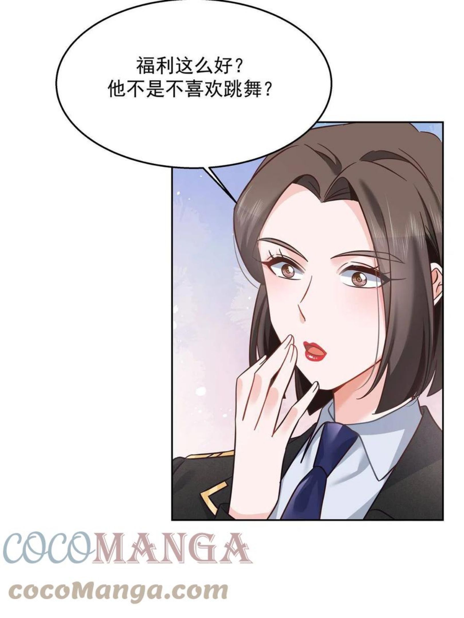 国民校草是女生漫画,第二百五十六话 化装舞会篇：求人的态度37图