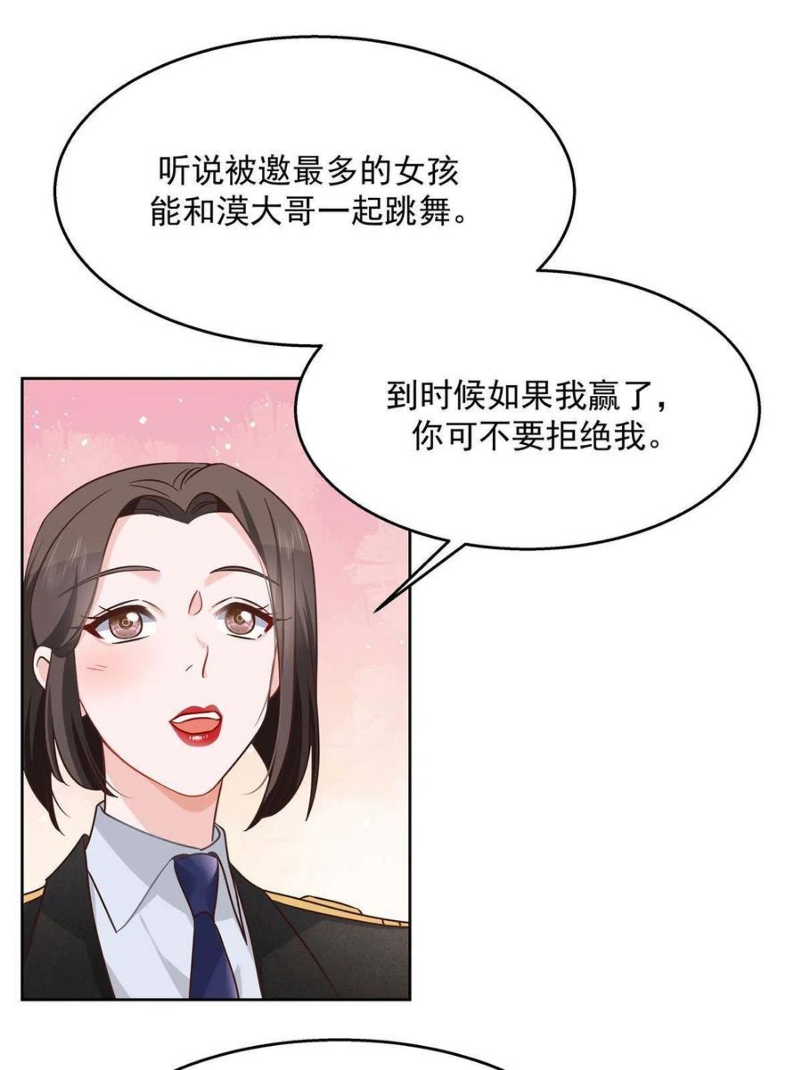 国民校草是女生漫画下拉式全集漫画,256 化装舞会篇：求人的态度48图