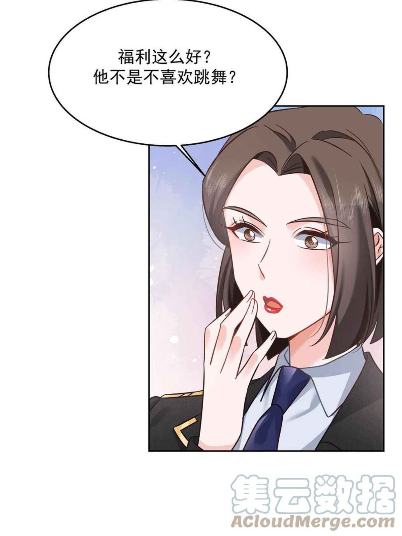 国民校草是女生漫画下拉式全集漫画,256 化装舞会篇：求人的态度37图