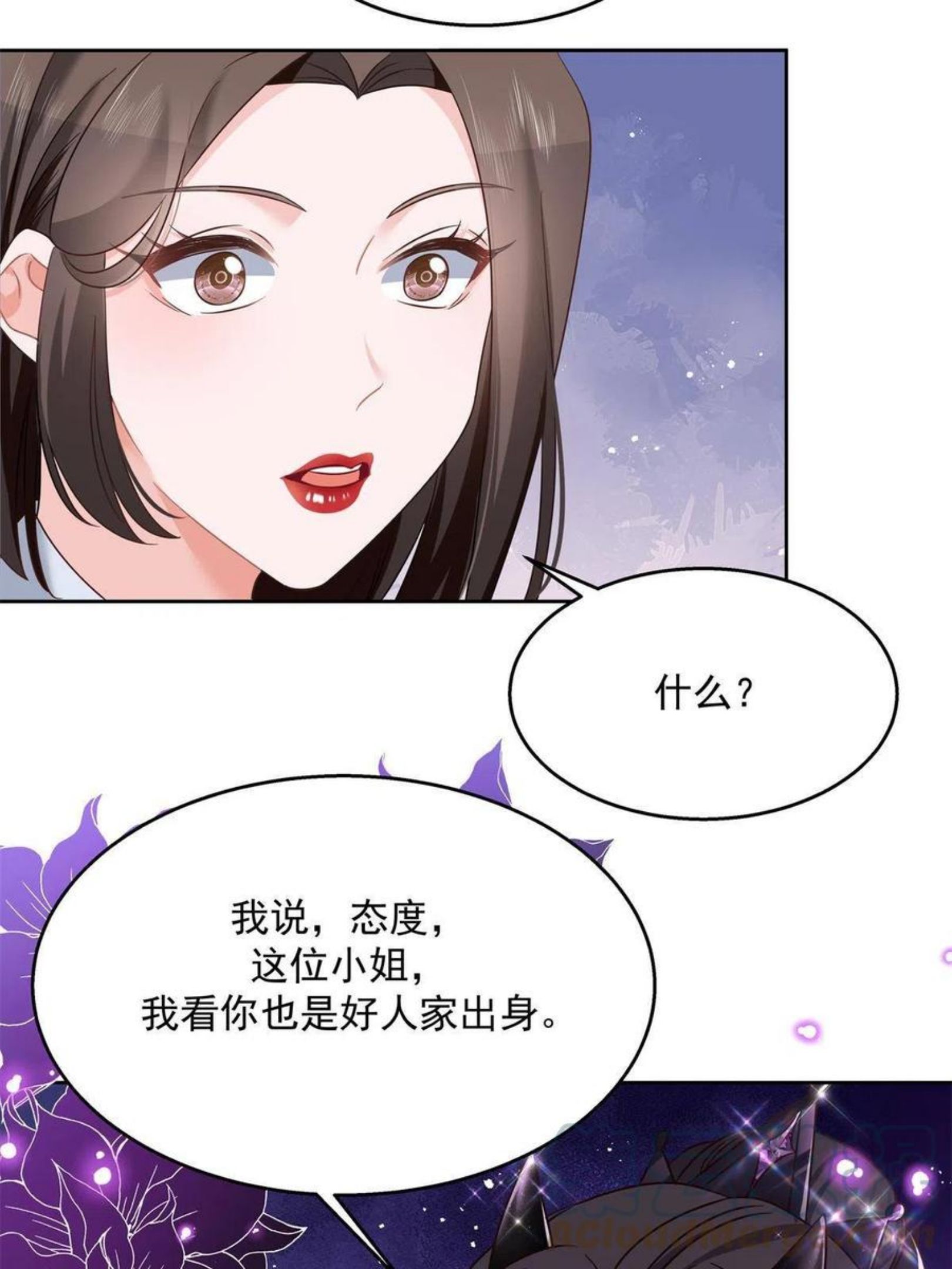 国民校草是女生漫画下拉式全集漫画,256 化装舞会篇：求人的态度58图