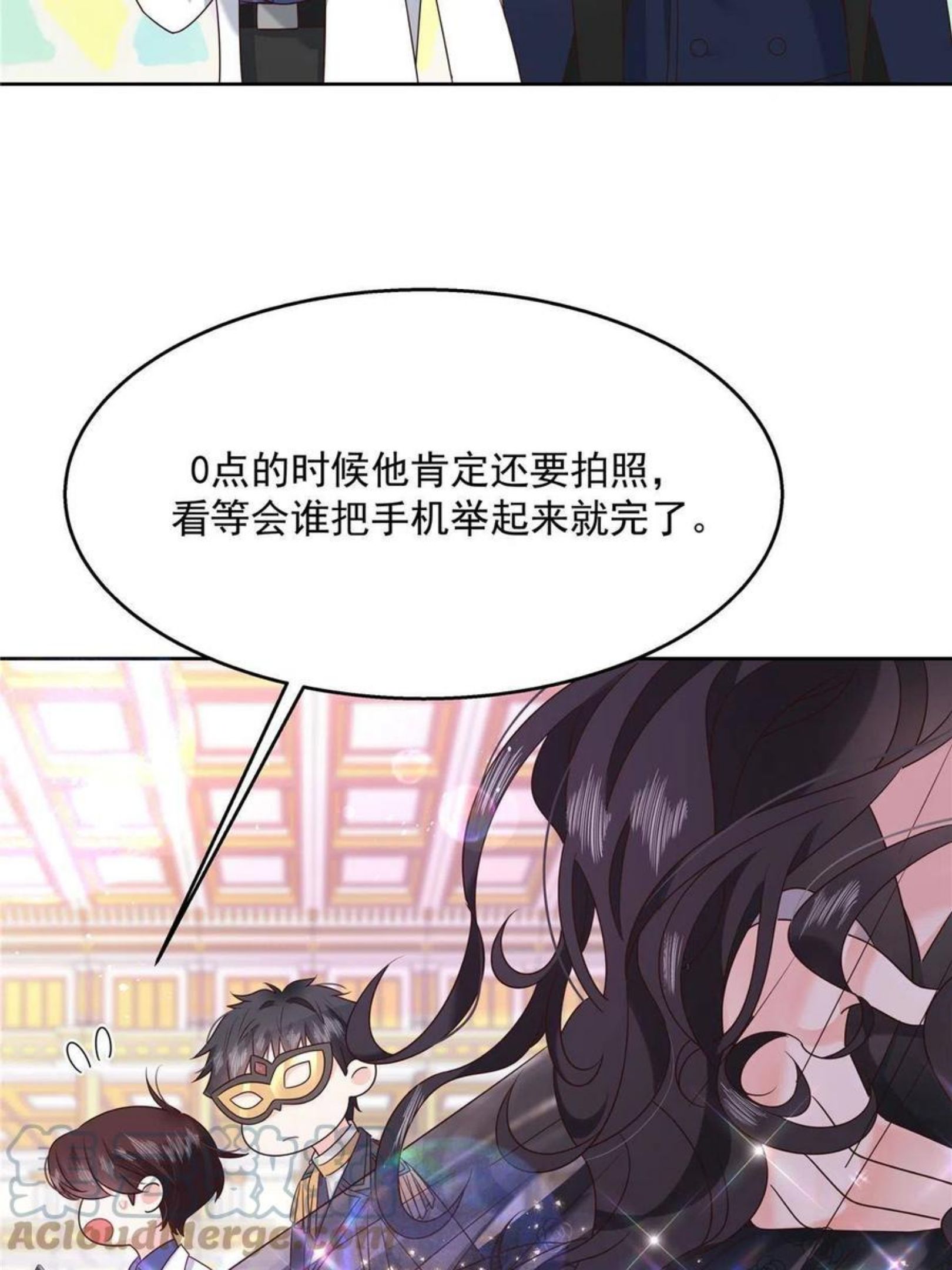 国民校草是女生漫画全集免费软件漫画,257化装舞会：和我跳舞很无聊55图