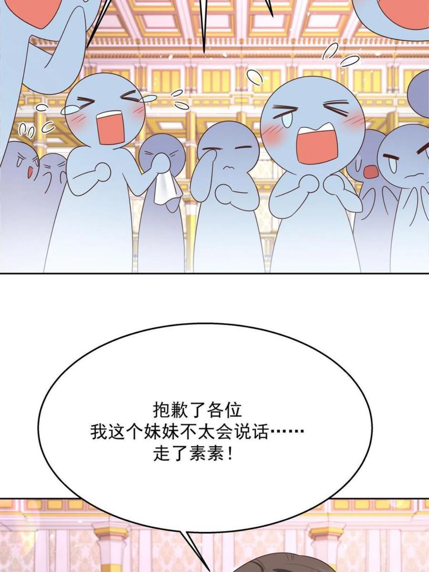 国民校草是女生漫画,259 背锅大冤种封逸51图