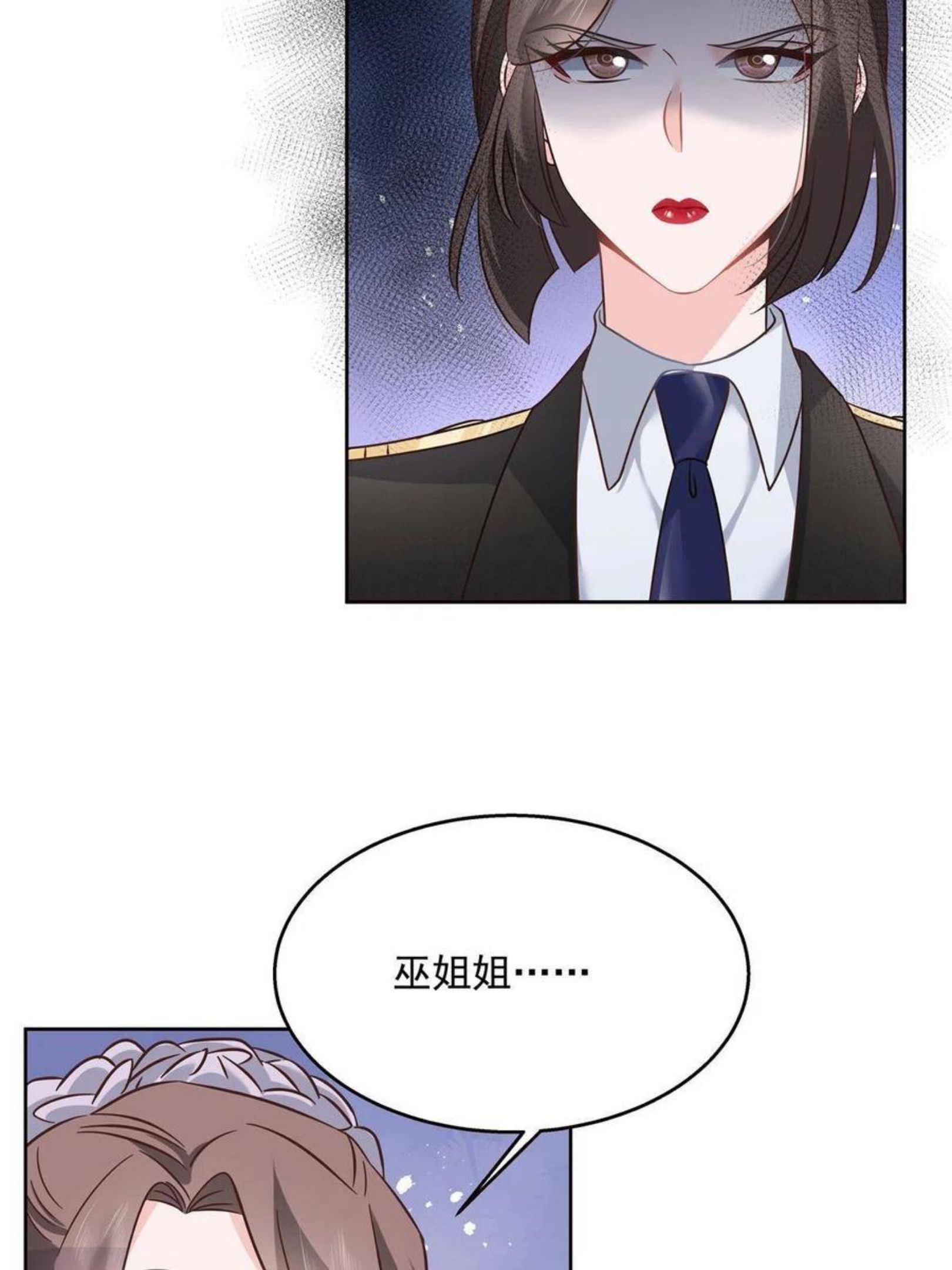 国民校草是女生漫画,259 背锅大冤种封逸33图