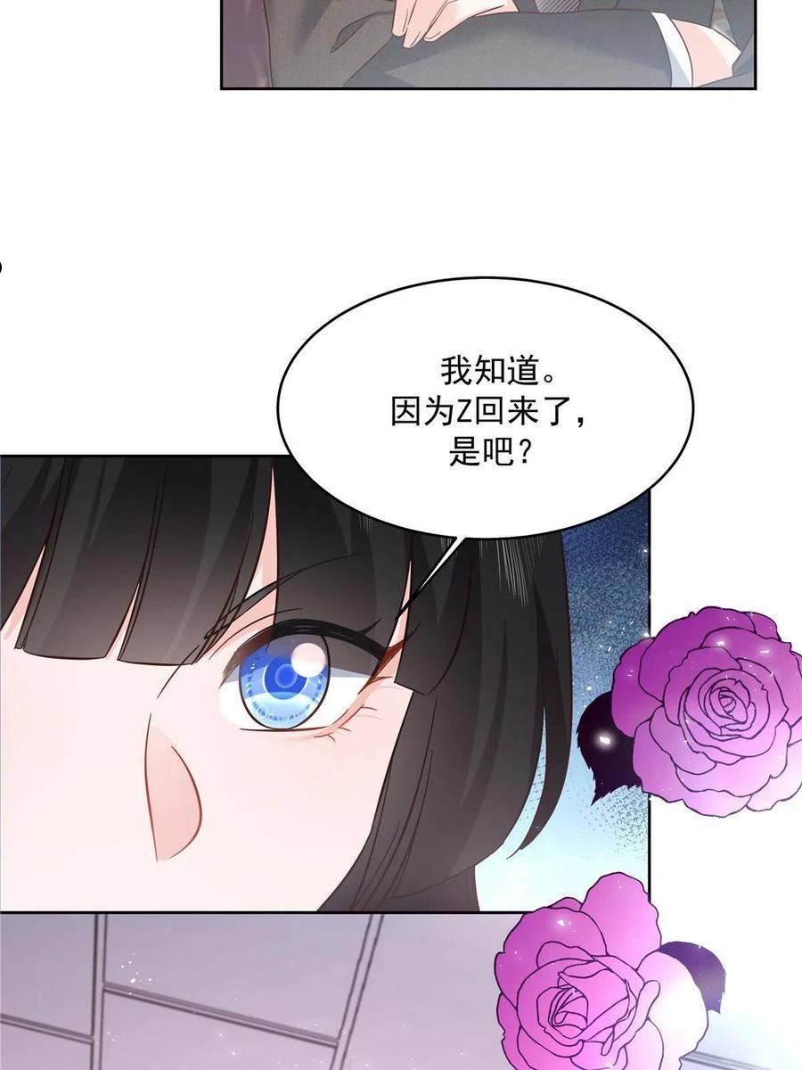 国民校草是女生TXT下载漫画,282 女装九的勾引47图