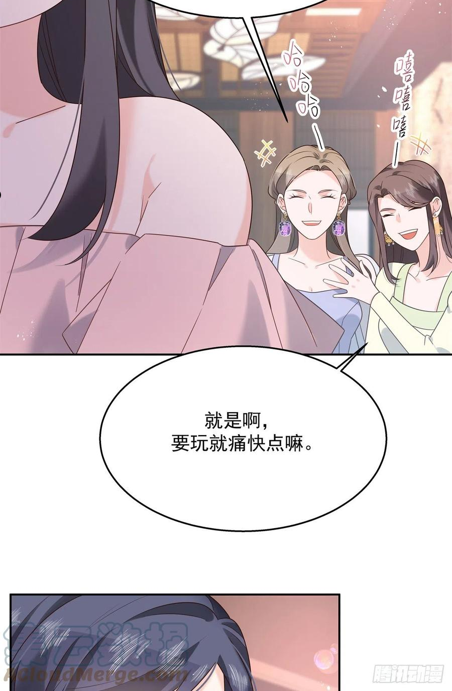 国民校草是女生漫画,第242话怎么不邀请我拥抱你？10图