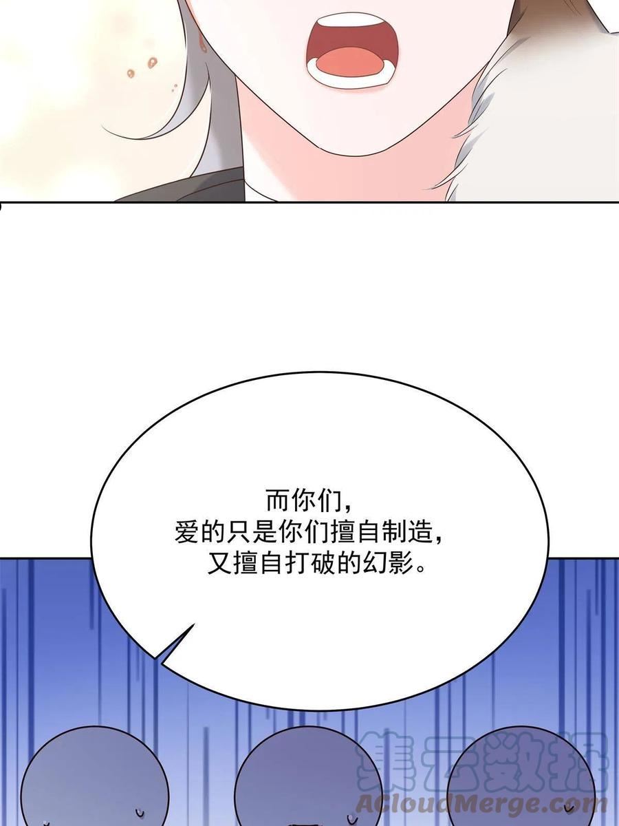 国民校草是女生漫画,300 第二个女队员55图