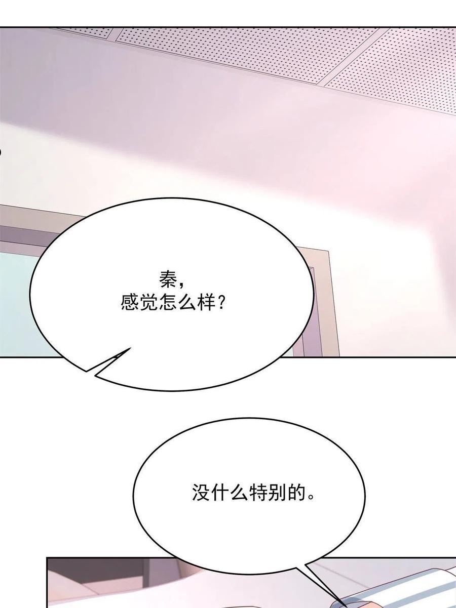 国民校草是女生漫画免费漫画,302 已经是那种关系了29图