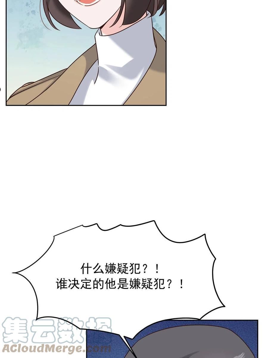 国民校草是女生漫画,309 我答应了漠哥的，漠哥…43图