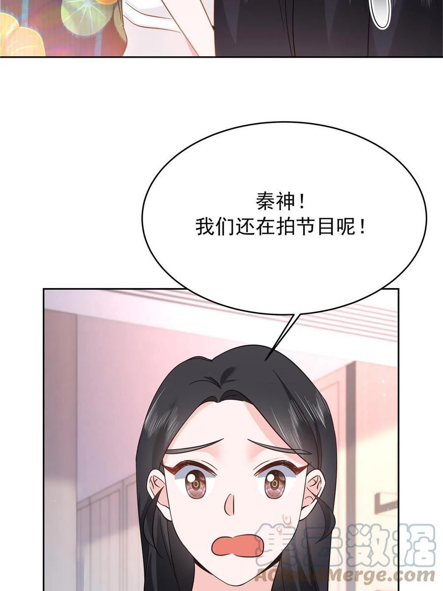 国民校草是女生漫画,320 黑桃Z留下13图