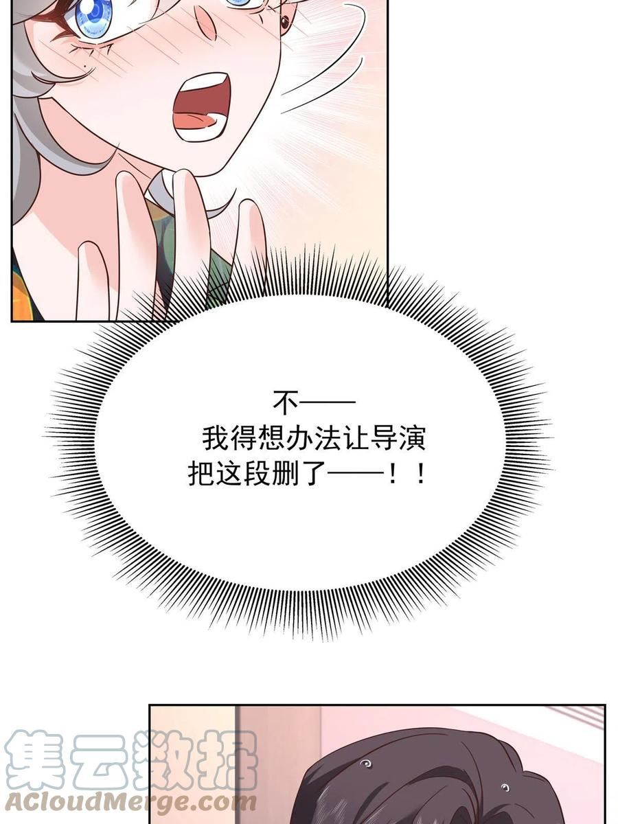 国民校草是女生漫画,320 黑桃Z留下34图