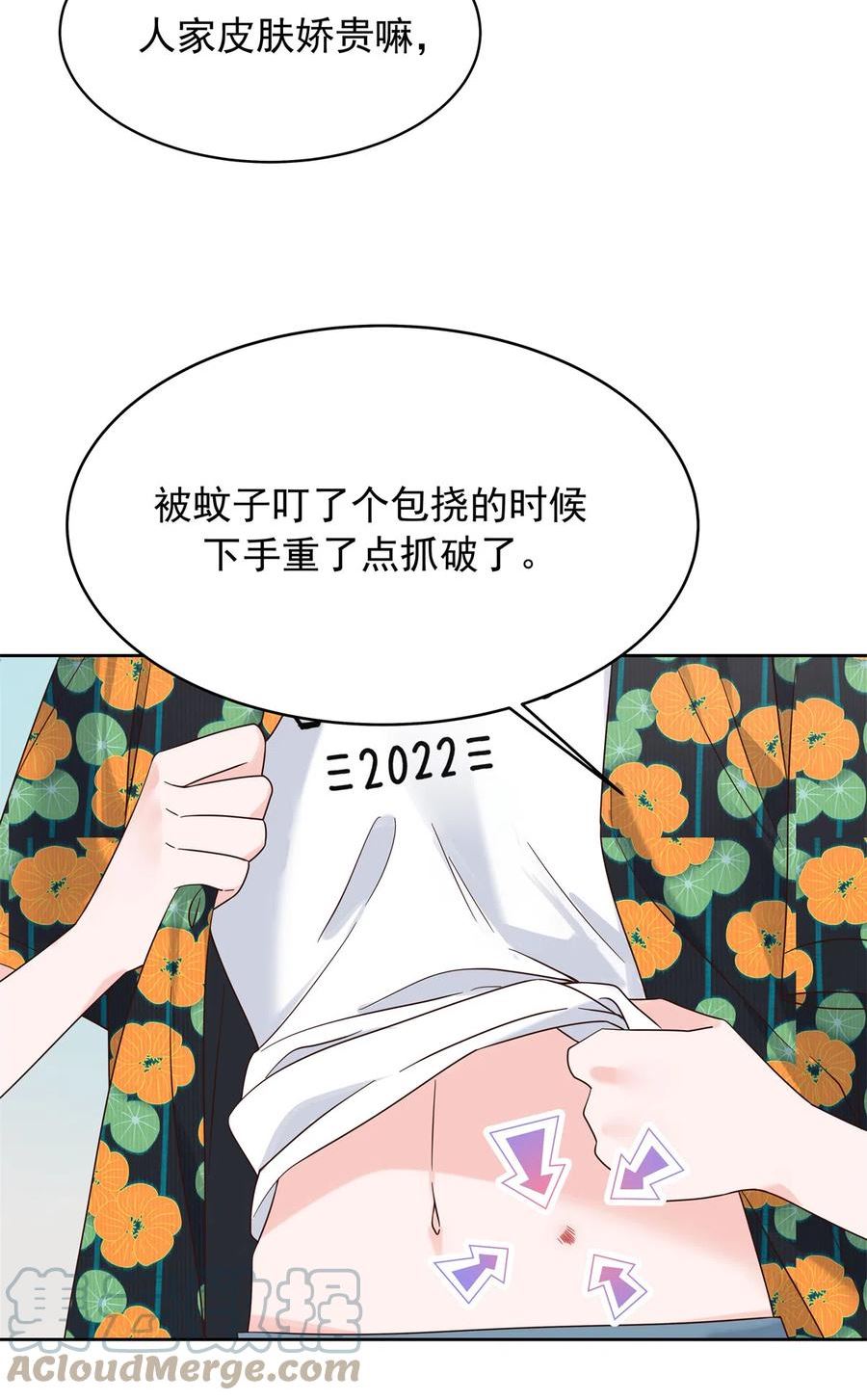 国民校草是女生漫画,327 今晚我有别的可吃22图